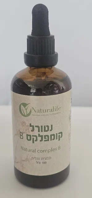 נטורל לייף - Naturalife — תמונה 8
