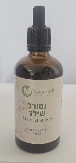 נטורל לייף - Naturalife — תמונה 3