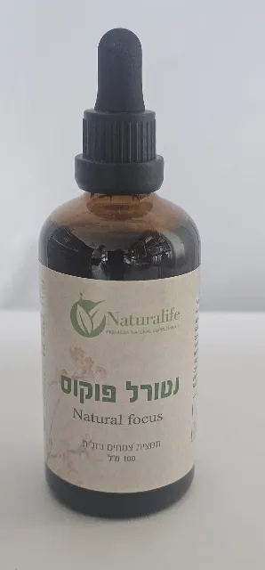 נטורל לייף - Naturalife — תמונה 2