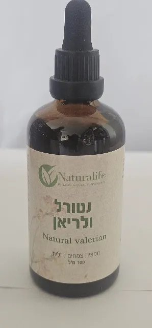 נטורל לייף - Naturalife — תמונה 4