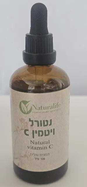 נטורל לייף - Naturalife — תמונה 7