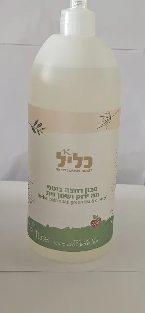 נטורל לייף - Naturalife — תמונה 9
