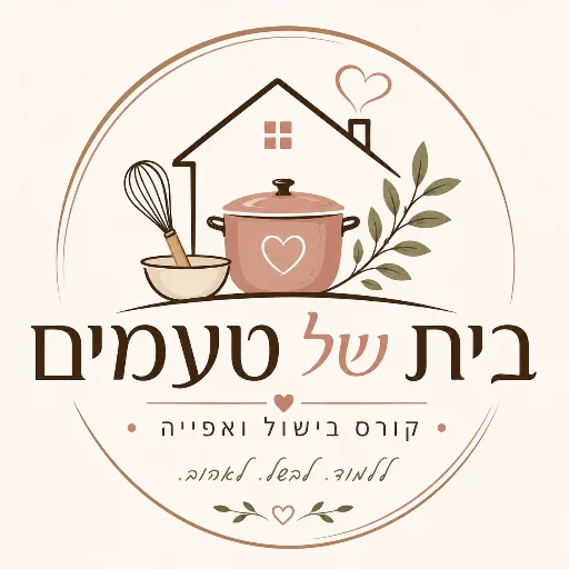 בית של טעמים — סמל העסק