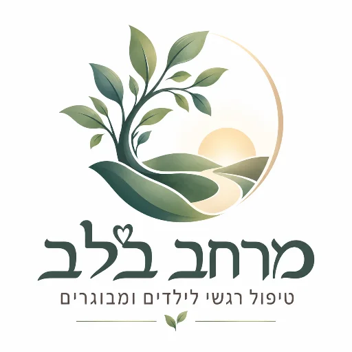 מרחב בלב — סמל העסק